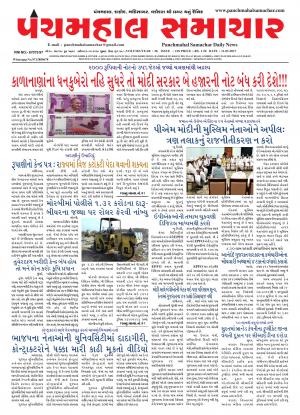 PMS-11-05-2017