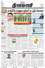 Dinamani - New Delhi