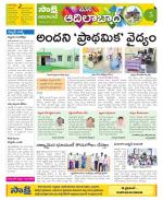 Adilabad Constituencies