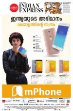 The New Indian Express-Kottayam