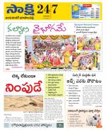 Jayashankar District