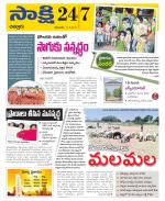 Chittoor District