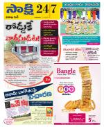 Visakhapatnam District