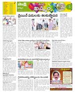 Khammam Constituencies