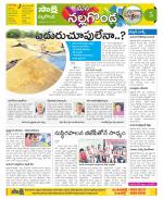 Nalgonda Constituencies