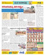 Visakhapatnam Constituencies Old