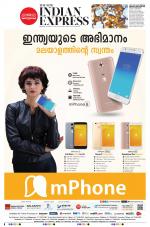 The New Indian Express-Kannur