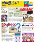 Ranga Reddy District