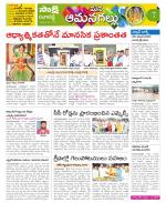 Ranga Reddy Constituencies