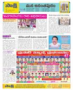 Anantapur Constituencies