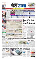 Divya Himachal Dharamsala +Mera Una +Aastha