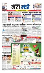 Divya Himachal Dharamsala+Mera Mandi +Aastha