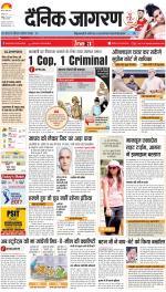 Agra Hindi ePaper, Agra Hindi Newspaper – InextLive
