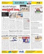 Visakhapatnam Constituencies