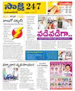 Mahabubnagar District