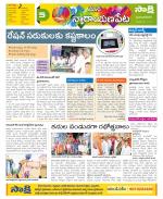 Mahabubnagar Constituencies