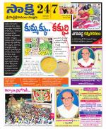 SPSR Nellore District