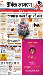 Gorakhpur Hindi ePaper, Gorakhpur Hindi Newspaper - InextLive