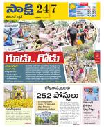 Hanamakonda District