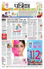 Patrika Bhilai