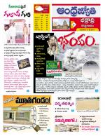 BHADRADRI KOTHAGUDEM