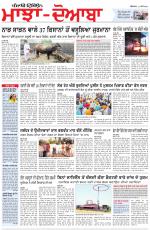 Punjabi Tribune (Majha/Doaba)