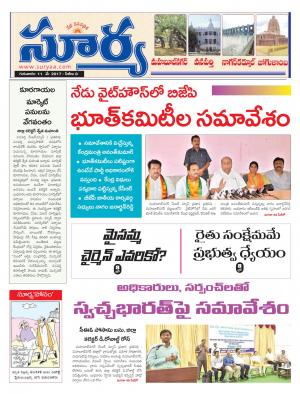 Thursday, 11 May,2017