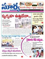 Karimnagar