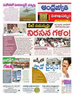 Visakhapatnam District