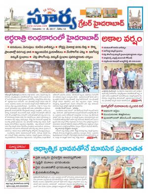 Thursday, 11 May,2017