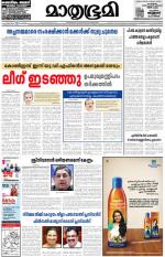 Kottayam (includes Pathanamthitta & Idukki)