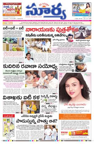 Thursday, 11 May,2017