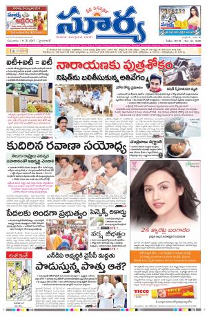 Thursday, 11 May,2017