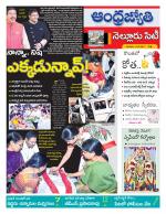 Nellore City