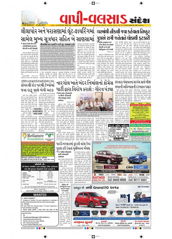 Read Now