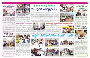 Thursday, 11 may,2017