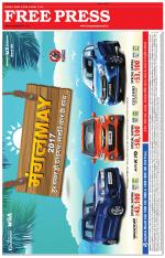 Free Press - Ujjain Epaper Edition