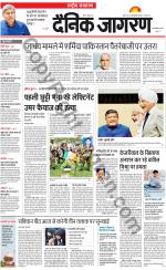 Dainik Jagran