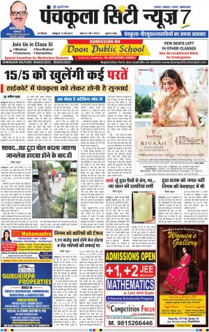 Panchkula City News7
