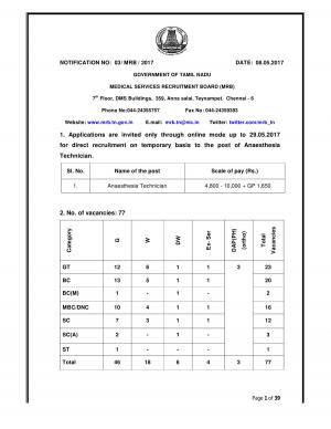 Tamil Nadu Medical Services Board Recruitment 2017, Apply for 77 Anesthesia Technician Posts