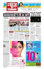 NewsToday,Jaipur
