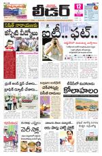 Leader Telugu Daily