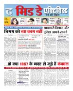 The Midday Activist 11 May