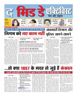 The Midday Activist 11 May