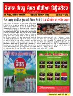 Firtu News