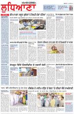 Punjabi Tribune (Ludhiana)