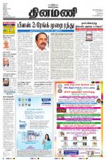 Dinamani - New Delhi