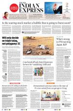 The New Indian Express-Tadepalligudem