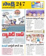 Jayashankar District