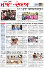 Punjabi Tribune (Majha/Doaba)